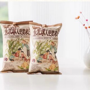 茶顏悅色玉米球人更要求己太妃糖味非油炸膨化食品休閑追劇小零食