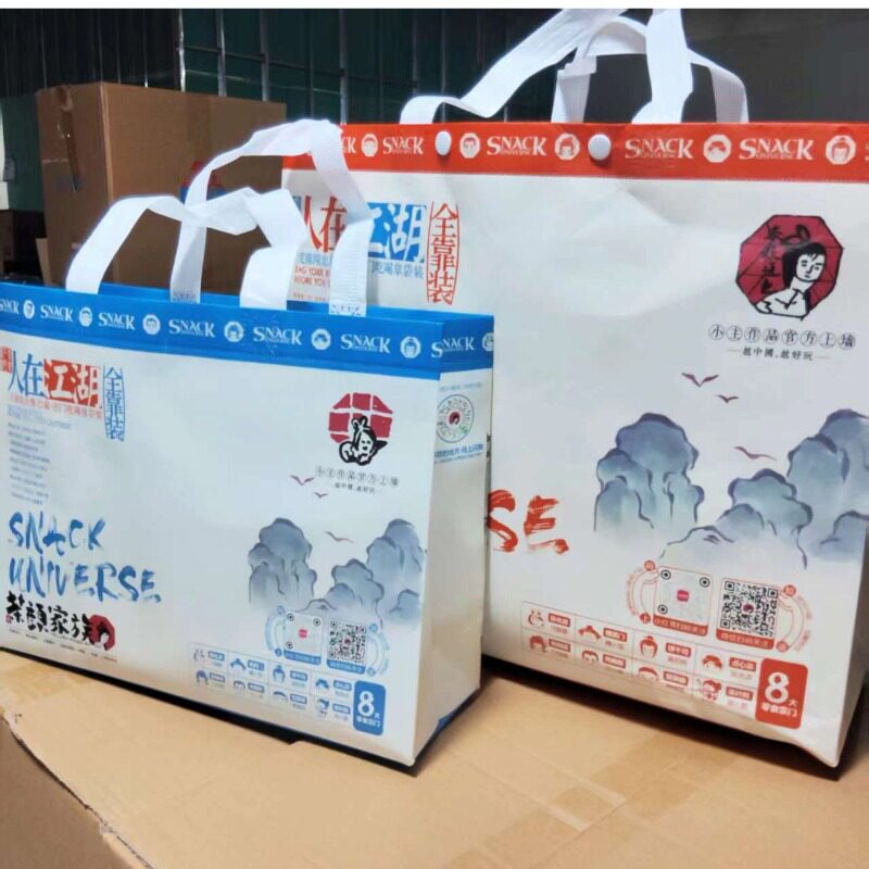 茶颜悦色茶包纸袋大牛皮礼品袋官方旗舰中小号手提袋子13.8元起拍