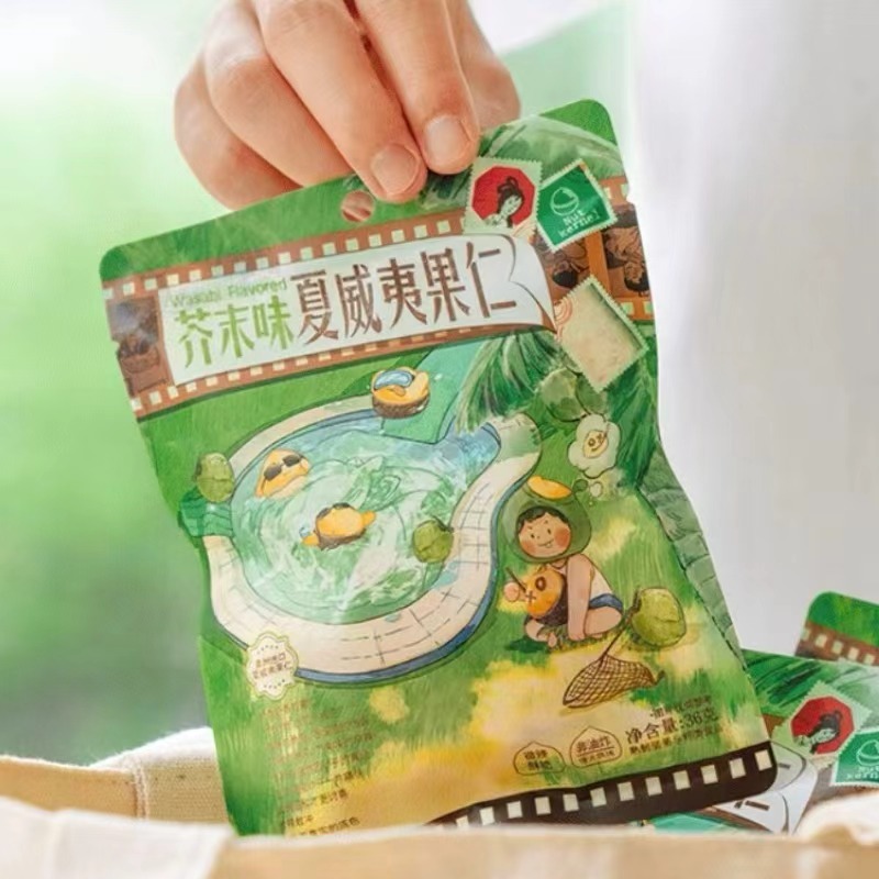 茶颜悦色芥末味夏威夷果仁坚果