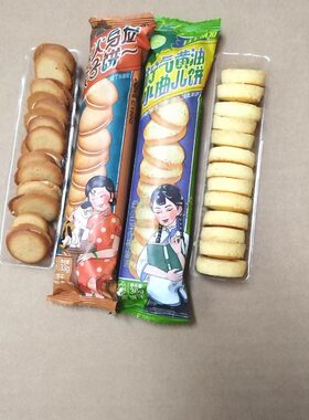 茶颜悦色焙火乌龙夹子饼