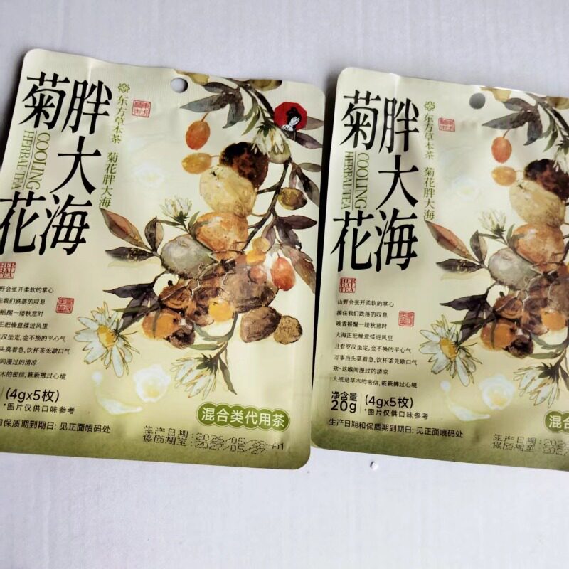 茶颜悦色菊花茶胖大海茶包