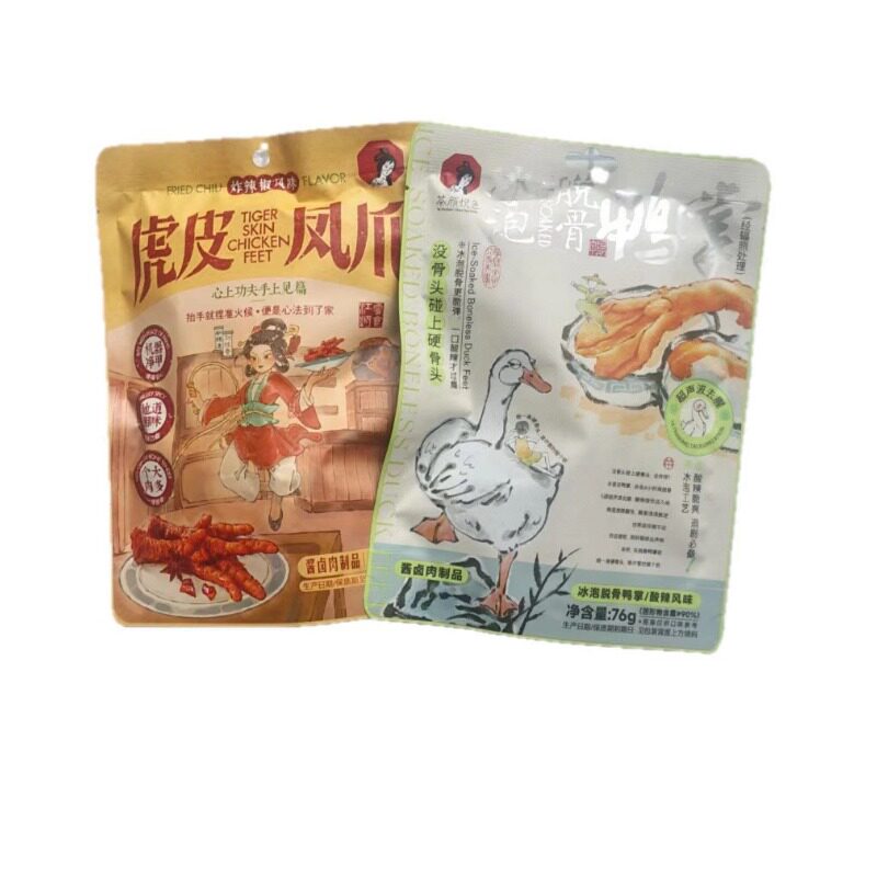 茶颜悦色虎皮鸡爪冰泡脱骨鸭掌酸辣风味爆款追剧解馋休闲零食小吃