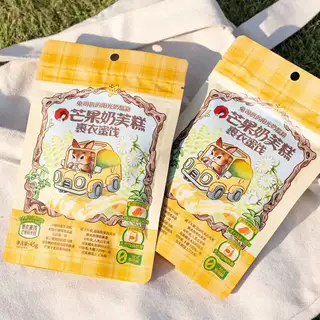茶颜悦色芒果奶芙糕裹衣蜜饯卡通可爱休闲零食独立包装办公室解馋