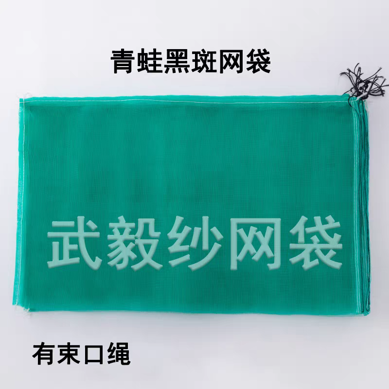 青蛙网袋 蚂蚱网袋工程过滤袋 五绞有束口绳袋水产网袋