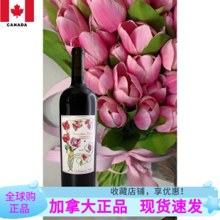 现货，加拿大之花Pillitteri 加佰那梅洛干红葡萄酒 750ml/瓶