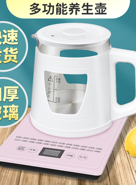迪高玻璃养生壶多功能预约电热