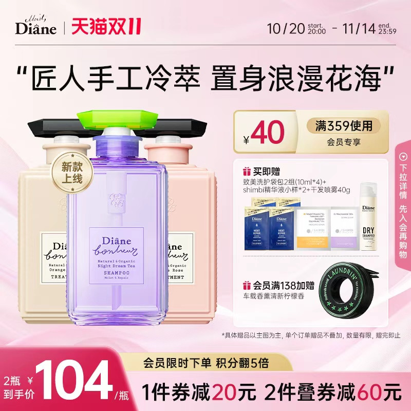 玫瑰香型 低温冷榨工艺