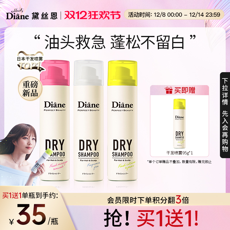 Diane˿ɷϴͷͷȥ־ 68.64Ԫ