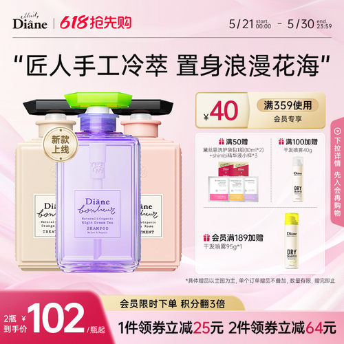 玫瑰香型 低温冷榨工艺