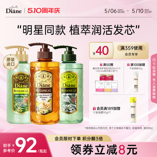 自然洗净 无损发质