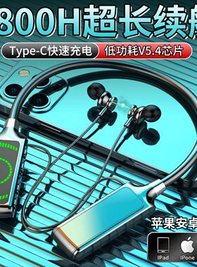 挂脖大音量环绕K歌蓝牙耳机
