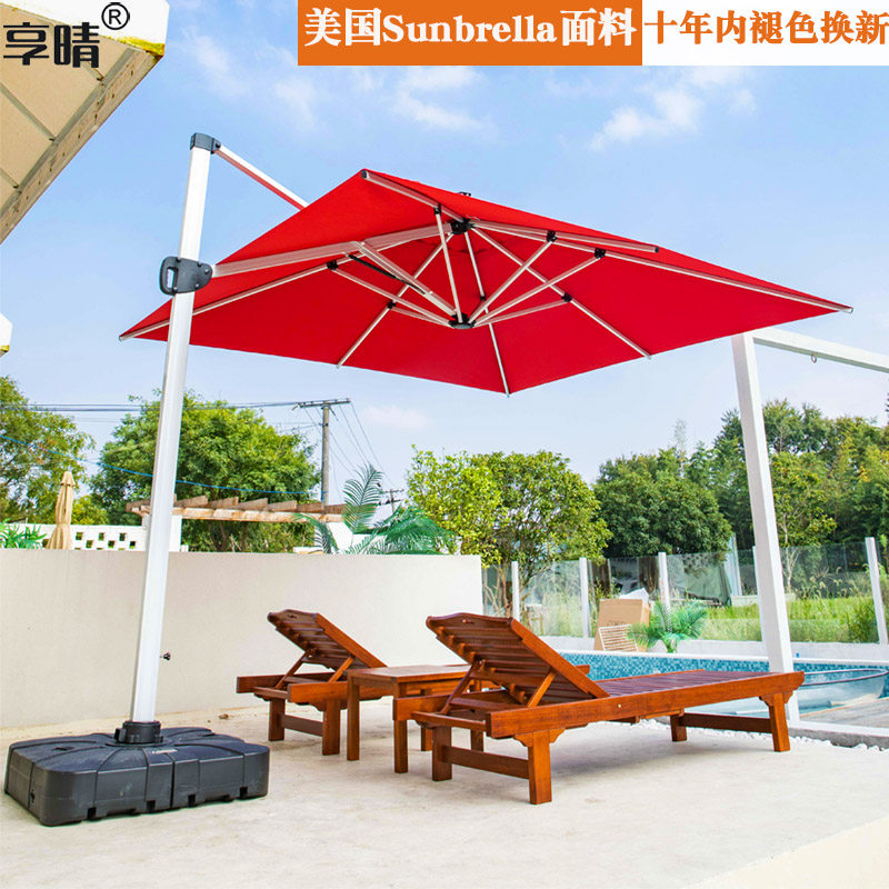 Enjoy the sunshine Sunbrella hotel Pool outdoors Sunshade Rome Patio umbrella outdoor Parasolin the Residential furniture , Outdoor/Patio furniture , Umbrellas , Umbrellas  category - from Buy2taobao.com to provide professional Taobao agent buy service