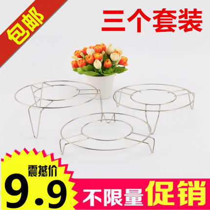 好伊家不锈钢蒸架家用餐具厨房蒸笼圆形通用蒸格三个套装一件包邮