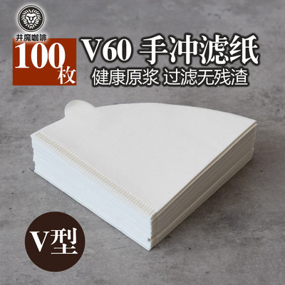 白色咖啡滤纸美式v60挂耳