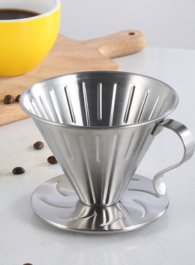 V60不锈钢过滤杯手冲滴漏式漏斗户外手冲咖啡壶防摔螺旋304过滤杯
