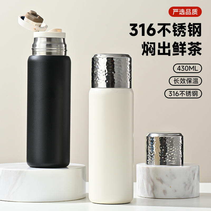 2024锤纹保温杯316不锈钢食品级高颜值焖茶杯茶水分离男女士杯子