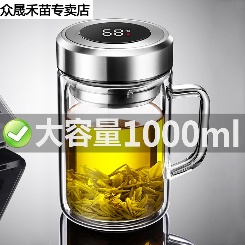 高档显温双层玻璃杯带把手泡茶杯子男女士家用耐高温带手柄喝水杯