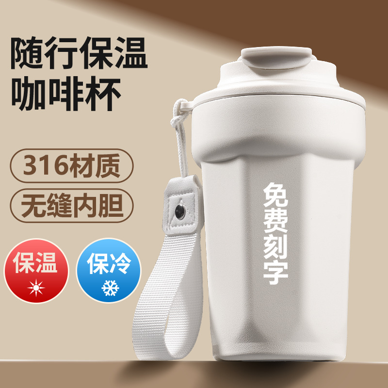 永康保温杯316不锈钢随行咖啡杯便携八角杯子咖啡保温杯定 制