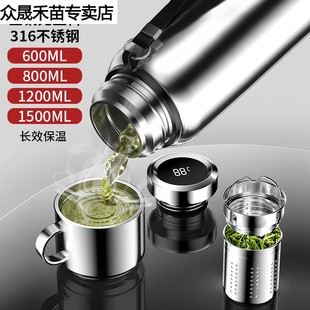 家用保温壶杯盖316不锈钢大容量智能测温茶水分离全钢商务保温杯