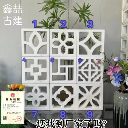 水泥窗花厂家直销一件也是批发价