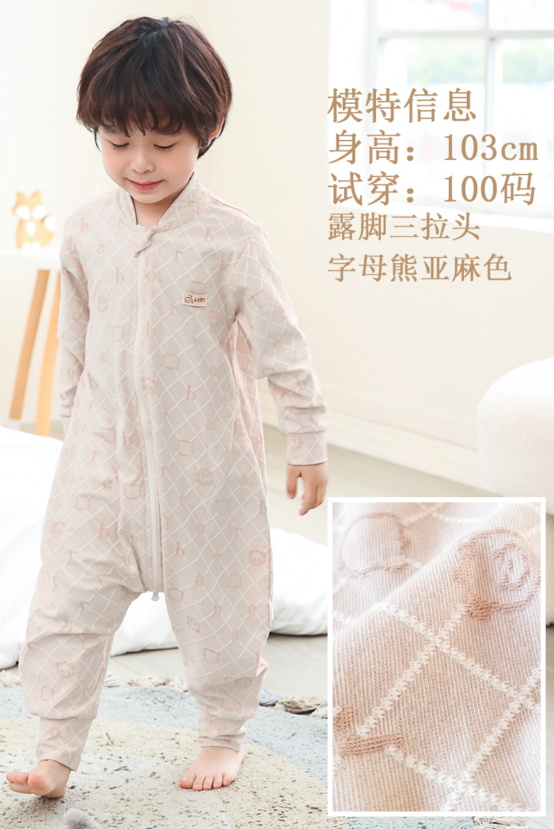 儿童分腿睡袋春秋薄款长袖长哈婴幼儿连体睡衣中大童防踢被纯棉