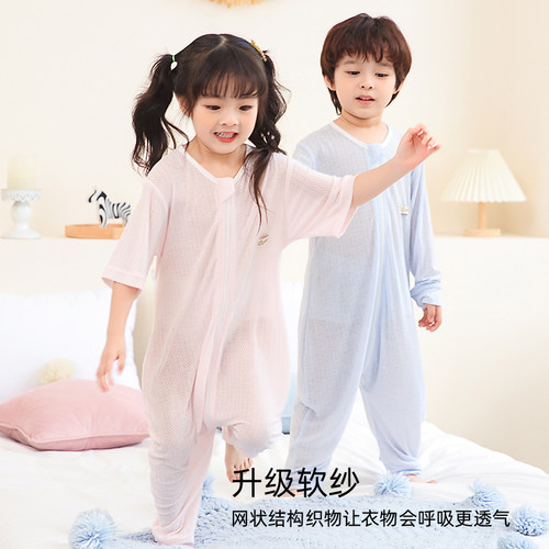 纯棉莫代尔竹纤维薄款婴幼儿面料