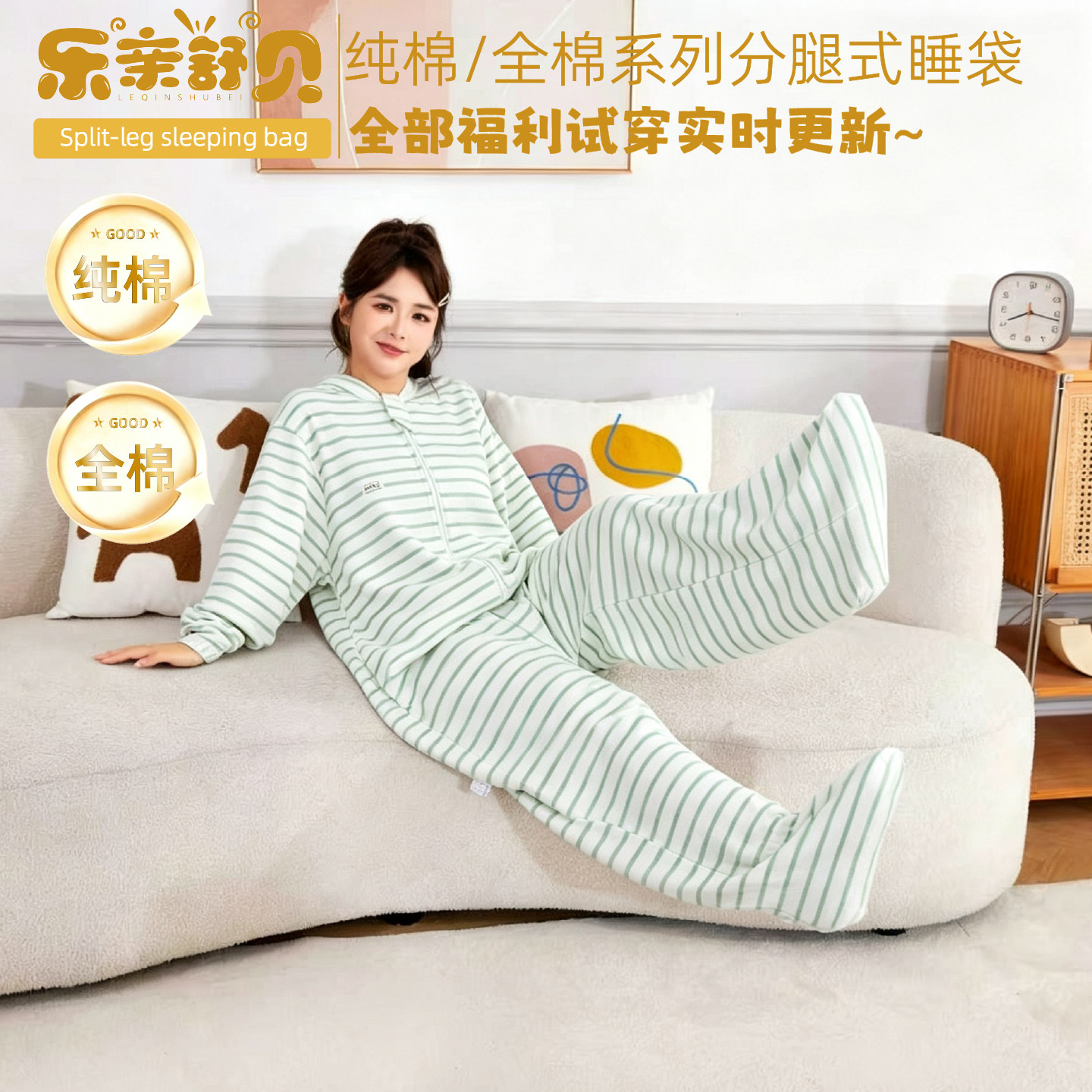 女童纯棉分腿式包脚睡袋儿童春秋睡带透气防踢被家居服中大童连脚