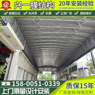 电动推拉棚厂房过道雨棚大型伸缩移动蓬悬空篮球场通道活动蓬