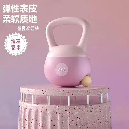 软壶铃女士健身家用练翘臀塑形壶铃男士运动塑形深蹲提壶哑铃器材