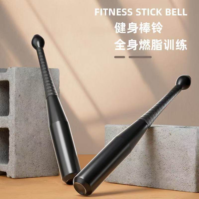 棒铃健身伊朗棒钢制实心棒球棍家用男士力量训练器材体能专业健身图片
