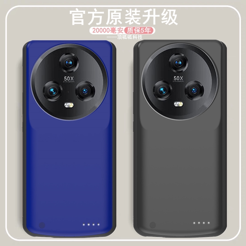 适用荣耀magic5pro背夹电Magic5