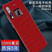 适用华为nova4 充电宝3e大容量nova2s电源 4e背夹电池专用nova3i式