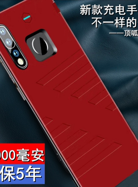 适用华为nova4/4e背夹电池专用nova3i式充电宝3e大容量nova2s电源