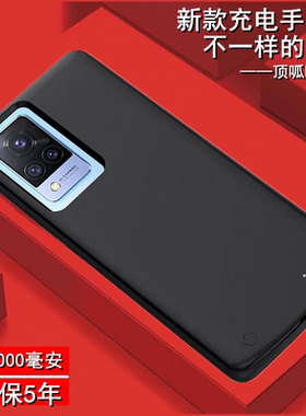 适用vivos9/S9e背夹式电池s7t