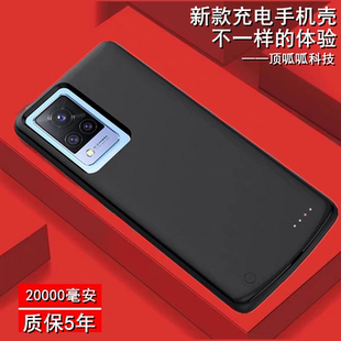 电池s7t无线快充电宝S7e超薄大容量电源薄 S9e背夹式 适用vivo