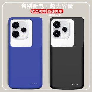 适用OPPO Reno15c背夹电池PMD110手机壳充电宝大容量电源无线快薄