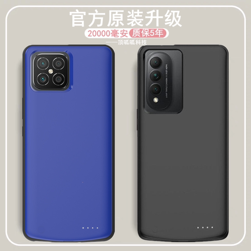 适用荣耀play5tpro背夹电池Play5