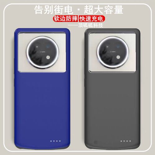 适用OPPOA6GT背夹电池PLL110壳