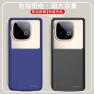 适用vivo Y300GT背夹电池V2452GA手机壳充电宝大容量电源无线快薄