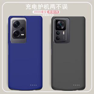 適用小米紅米K50至尊版 極速手機殼充電寶探索 背夾電池note12pro