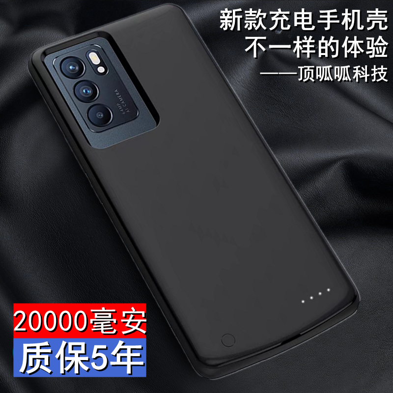 适用oppo reno6/5背夹电池Reno6pro+无线充电宝5pro薄电源大容量k