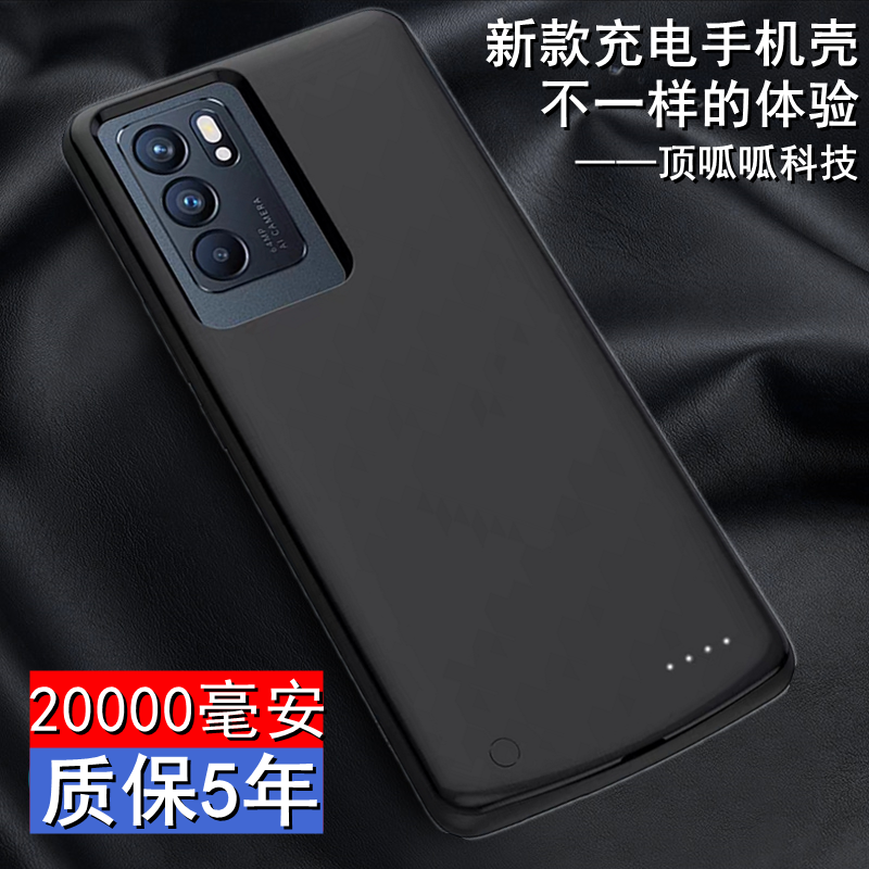 适用oppo reno6/5背夹电池Reno6pro+无线充电宝5pro