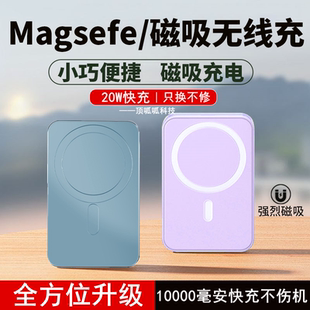 适用OPPO FindX7ultra磁吸充电宝大容量findx7背夹式电池无线超薄