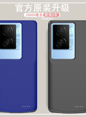 适用vivoIQOOZ7x背夹电池z7i壳