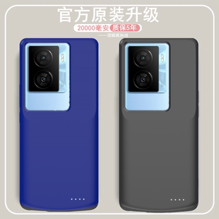 适用vivoIQOO Z7x背夹电池z7i手机壳充电宝大容量电源Z7无线快薄