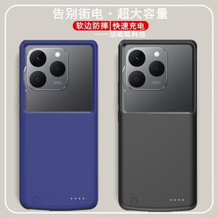 适用realme真我15T背夹电池RMX5112手机壳充电宝大容量电源无线快