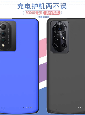 适用华为nova8pro背夹电池大容量