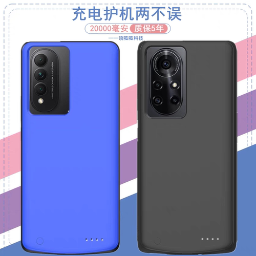 适用华为nova8pro背夹电池大容量