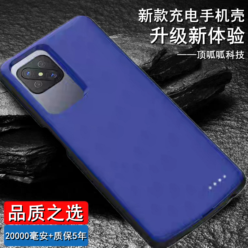 适用OPPOA92S背夹电池a72