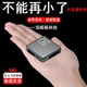 迷你自带线超级快充电宝可上飞机薄电源小巧便携适用苹果华为小米